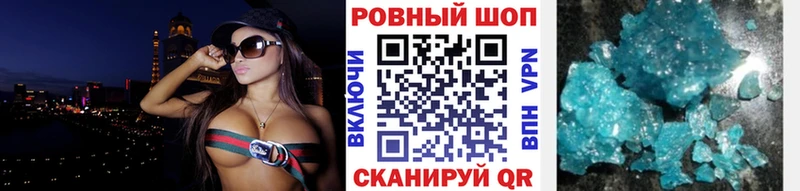 Наркошоп Ишимбай АМФЕТАМИН  Кокаин  A PVP  Мефедрон  ГАШИШ  МАРИХУАНА 