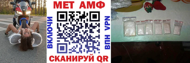 АМФЕТАМИН VHQ как найти закладки Ишимбай