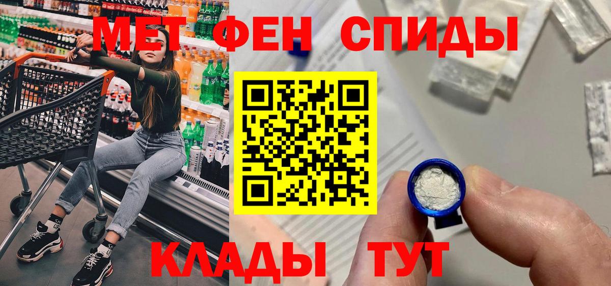 Amphetamine  Вход с VPN  площадка официальный сайт  АМФ 97%  Ишимбай  Амфетамин 