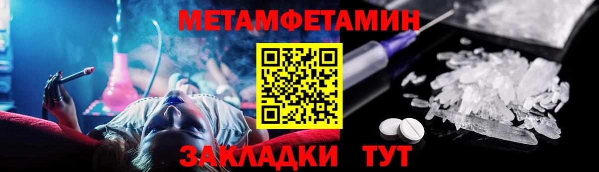 АМФ Premium Ишимбай