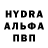 Первитин кристалл Max Artamonov