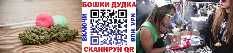 Canna-Cookies конопля  OMG как войти  Ишимбай 