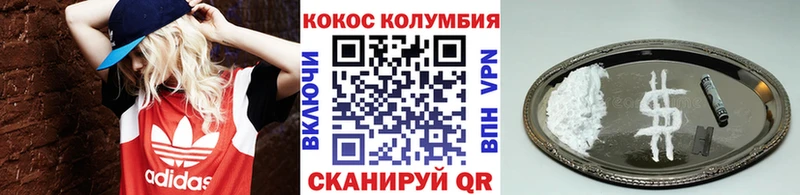 MEGA сайт Ишимбай COCAIN Перу закладки