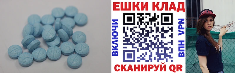 Экстази 280 MDMA  наркошоп  Ишимбай 