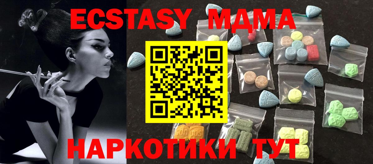 Меф МЯУ МЯУ   НБОМе  Вход с VPN  LSD-25  ГАШ  Бошки Шишки  Ишимбай  МЕФ 