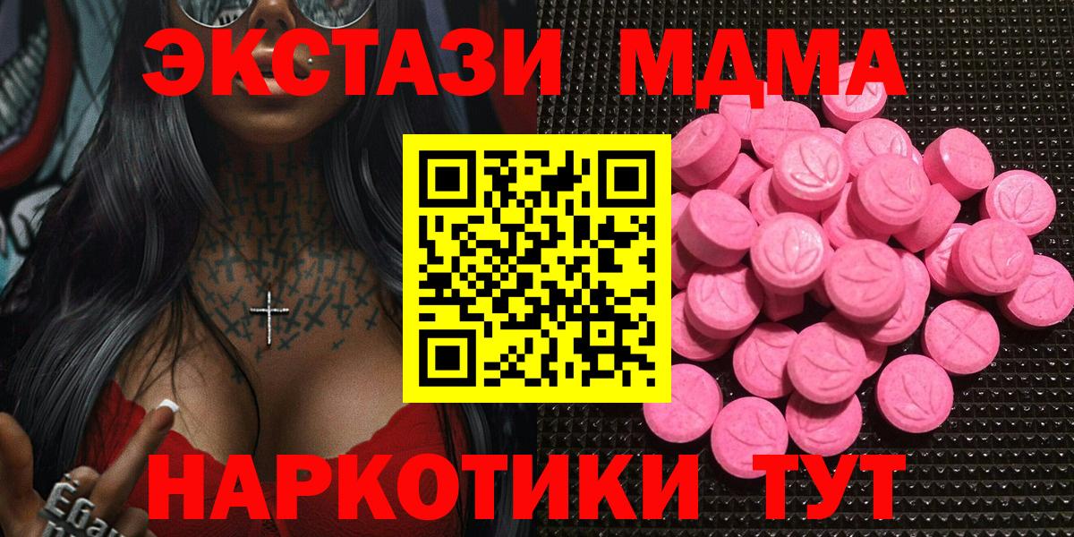 Ишимбай  даркнет сайт  Вход с VPN  ЭКСТАЗИ бентли  ЭКСТАЗИ 