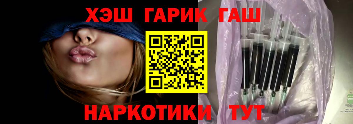 ГАШ убойный Ишимбай