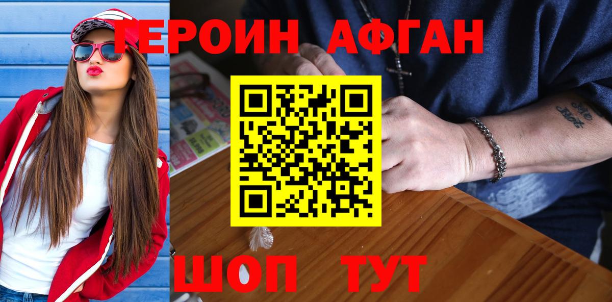 Ишимбай  ГЕРОИН  Вход с VPN  ГЕРОИН герыч 