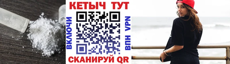 Кетамин VHQ  купить закладку  Ишимбай 