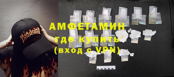 MDMA Premium VHQ Инсар