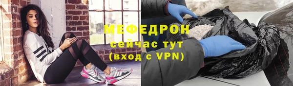 MDMA Premium VHQ Инсар