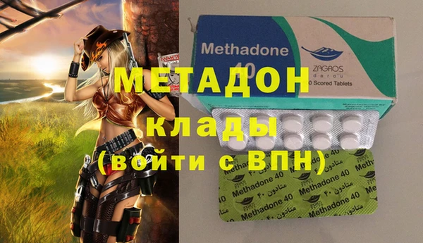 MDMA Premium VHQ Инсар