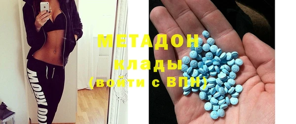 MDMA Premium VHQ Инсар