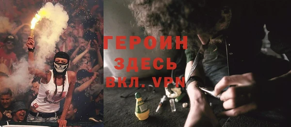 тгк Нефтегорск