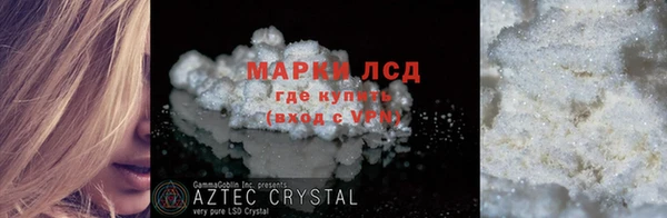 MDMA Premium VHQ Инсар