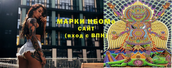 MDMA Иннополис