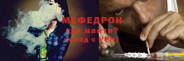 MDMA Premium VHQ Инсар