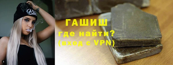 MDMA Premium VHQ Инсар