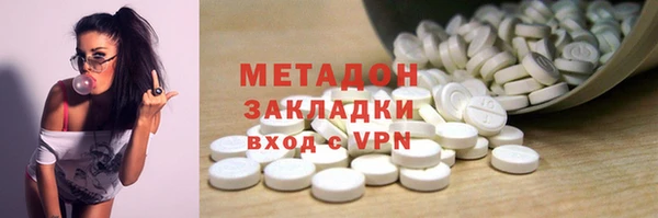 MDMA Premium VHQ Инсар