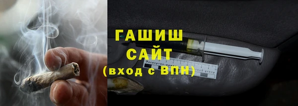 MDMA Premium VHQ Инсар