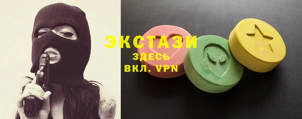 MDMA Иннополис