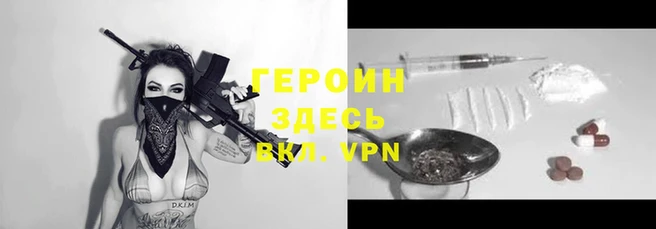 MDMA Premium VHQ Инсар