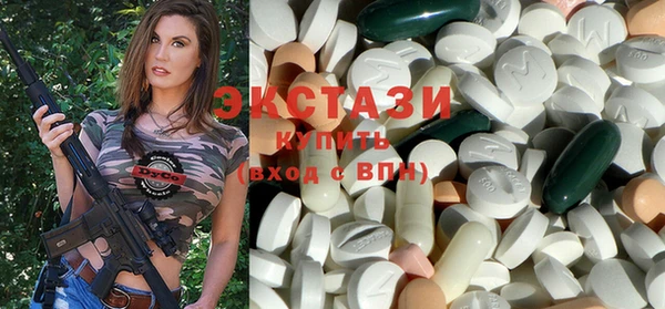 ГАЛЛЮЦИНОГЕННЫЕ ГРИБЫ Лихославль
