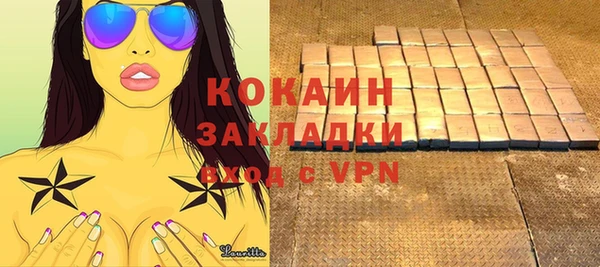 первитин Лиски