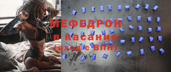 MDMA Premium VHQ Инсар