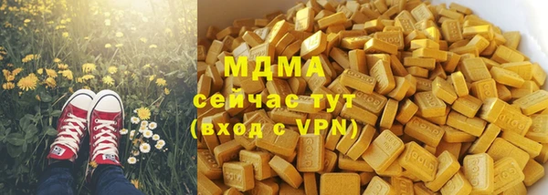 MDMA Иннополис
