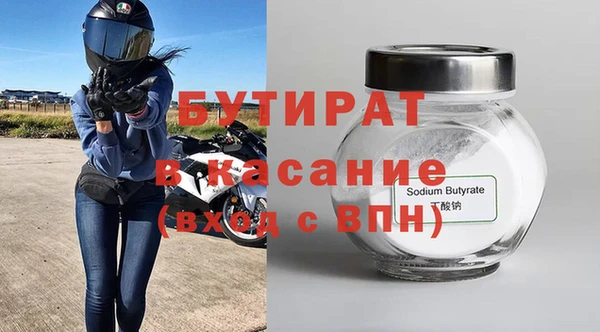 apvp Инта
