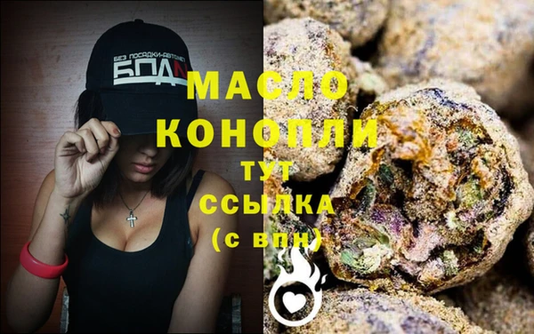 MDMA Premium VHQ Инсар