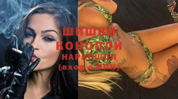 мдма Нефтекумск