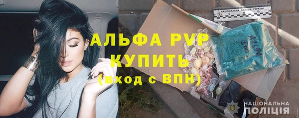 тгк Зеленокумск