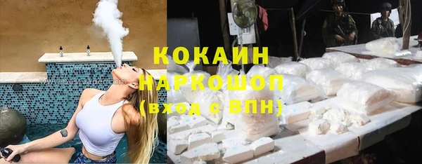 MDMA Premium VHQ Инсар