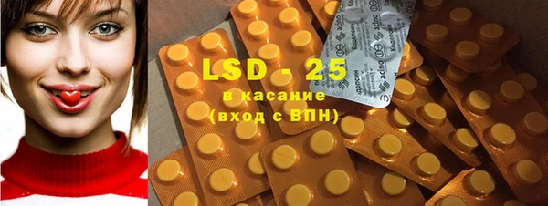 MDMA Premium VHQ Инсар