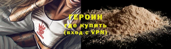 MDMA Premium VHQ Инсар