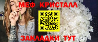 прущие крисы Ирбит