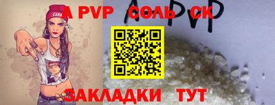 шишки Ипатово