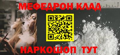 прущие крисы Ирбит