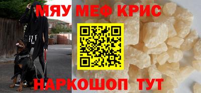 MESCALINE Изобильный