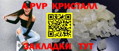 прущие крисы Ирбит