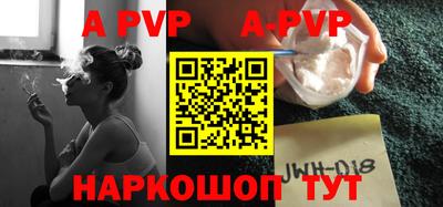 прущие крисы Ирбит