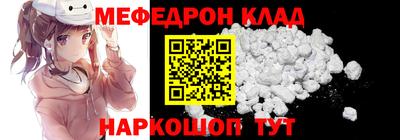 MESCALINE Изобильный