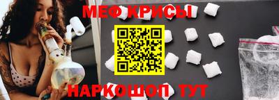 прущие крисы Ирбит