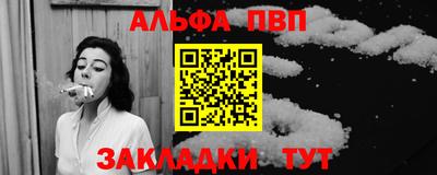 шишки Ипатово