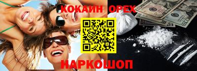 шишки Ипатово