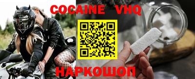 шишки Ипатово