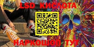 шишки Ипатово
