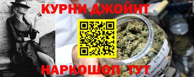 прущие крисы Ирбит